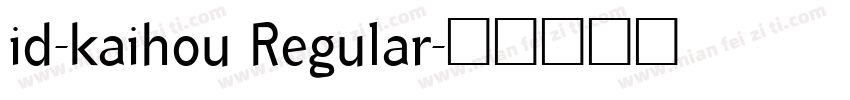 id-kaihou Regular字体转换